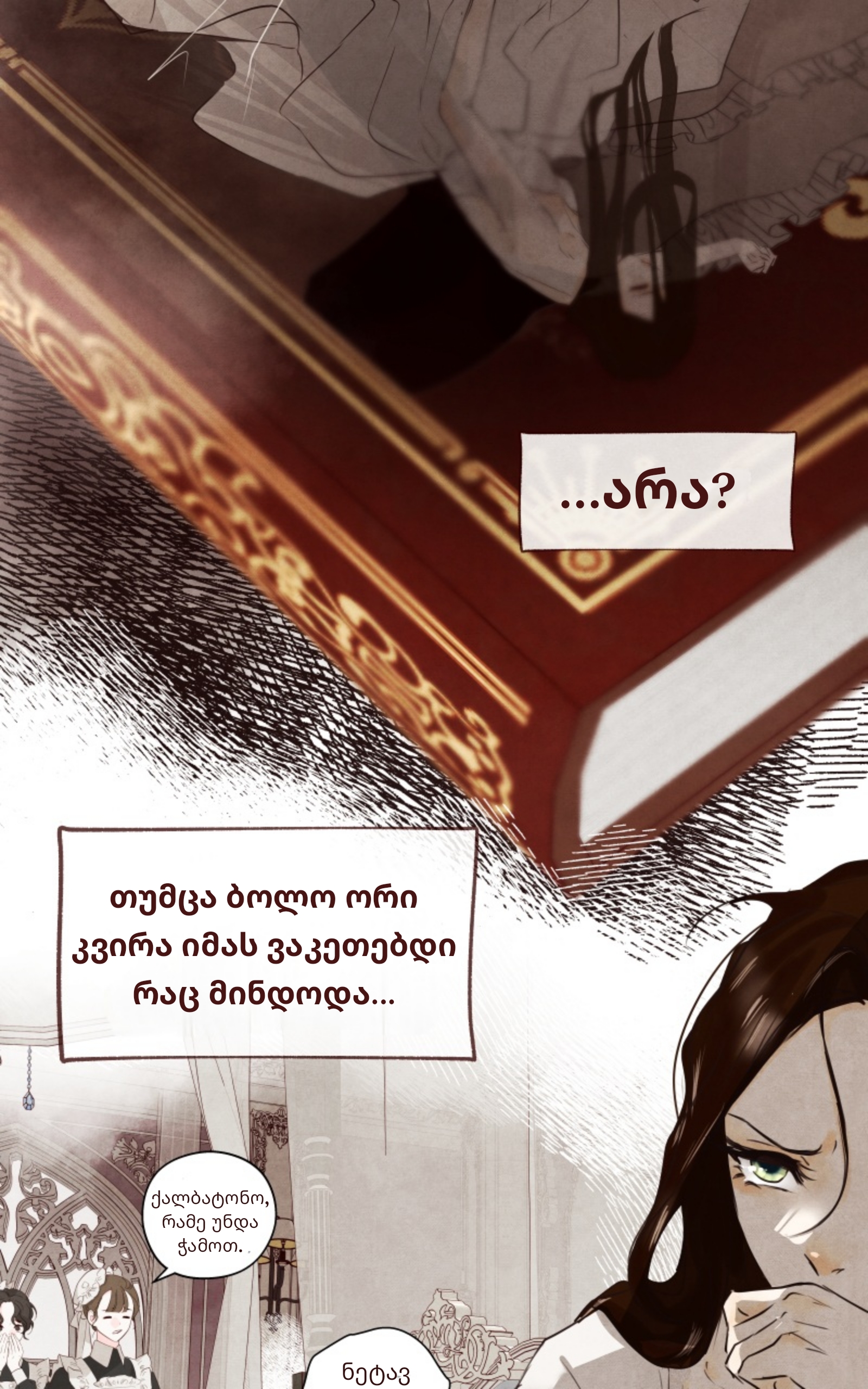 Page (68)